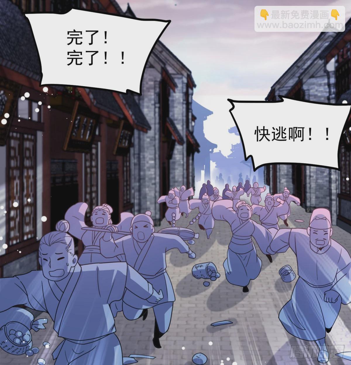 战前温存(1/2)-第70话