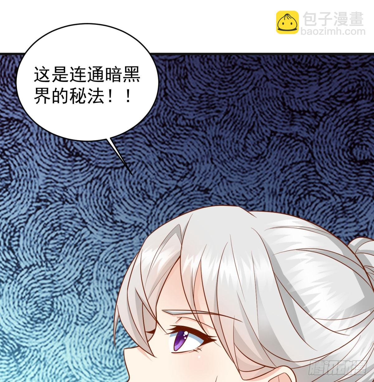 禁忌之力(1/2)-第72话