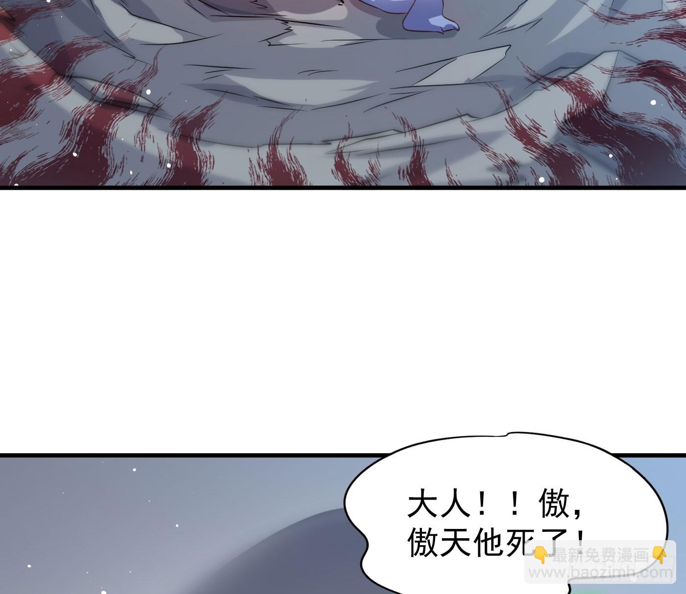 禁忌之力(1/2)-第72话