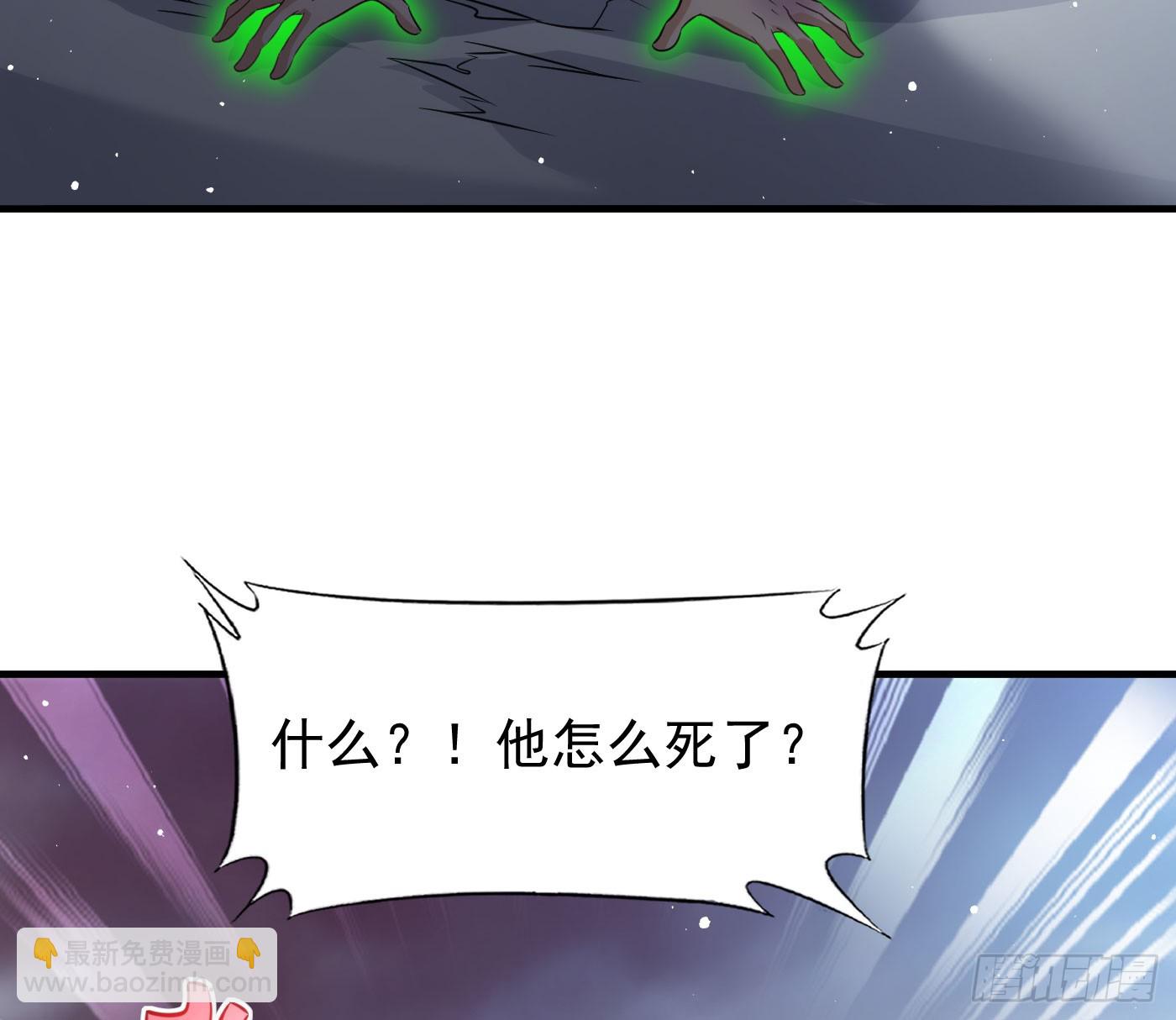 禁忌之力(1/2)-第72话
