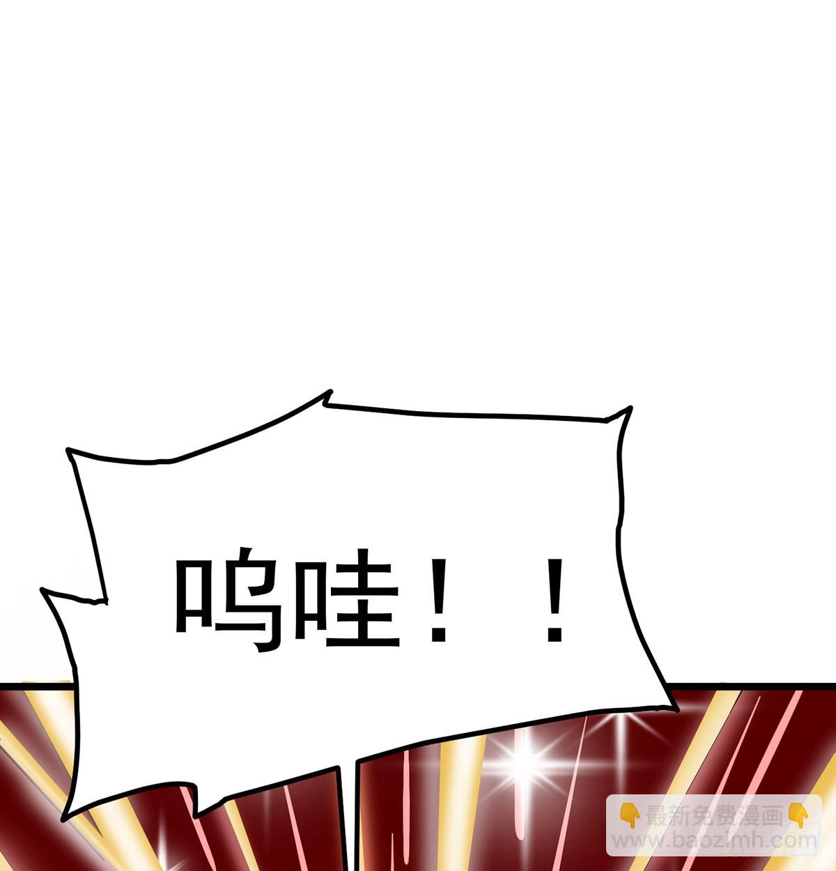 掌中玩物罢了(1/2)-第74话