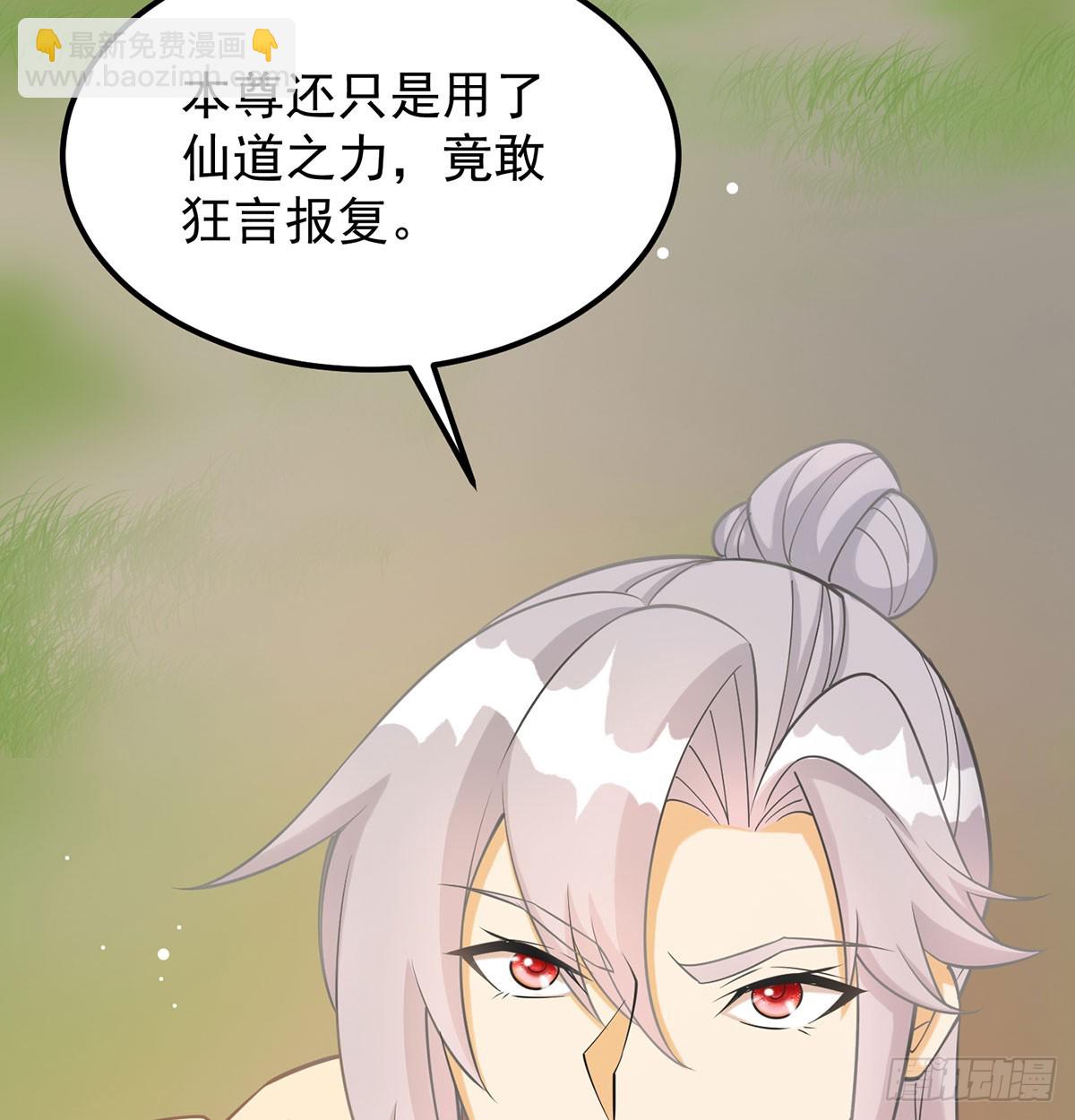 掌中玩物罢了(1/2)-第74话