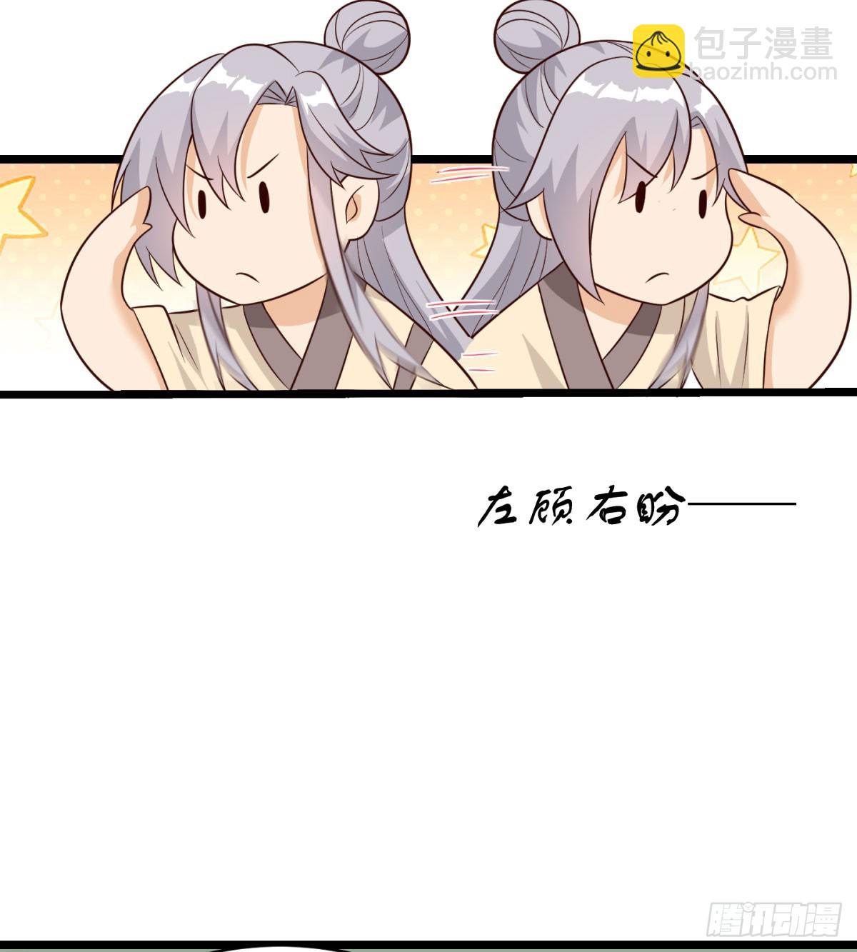 掌中玩物罢了(1/2)-第74话