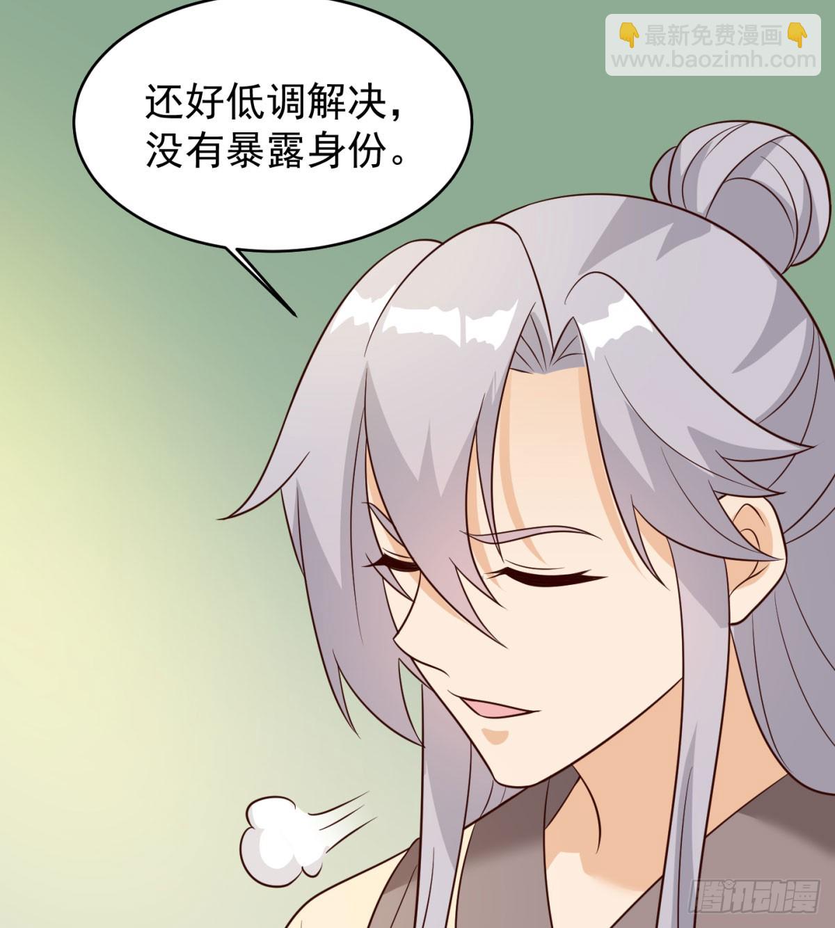 掌中玩物罢了(1/2)-第74话