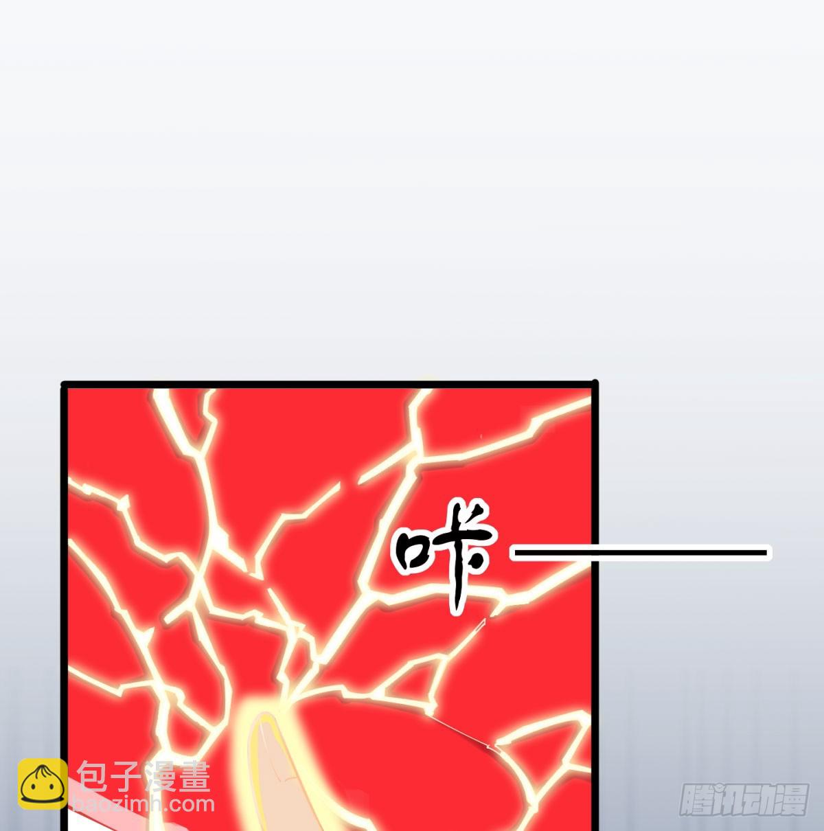 掌中玩物罢了(1/2)-第74话