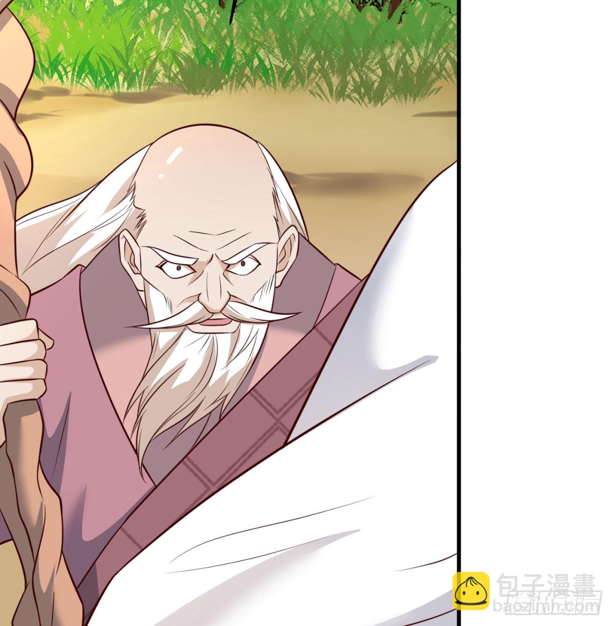 喜提仙器(1/2)-第76话