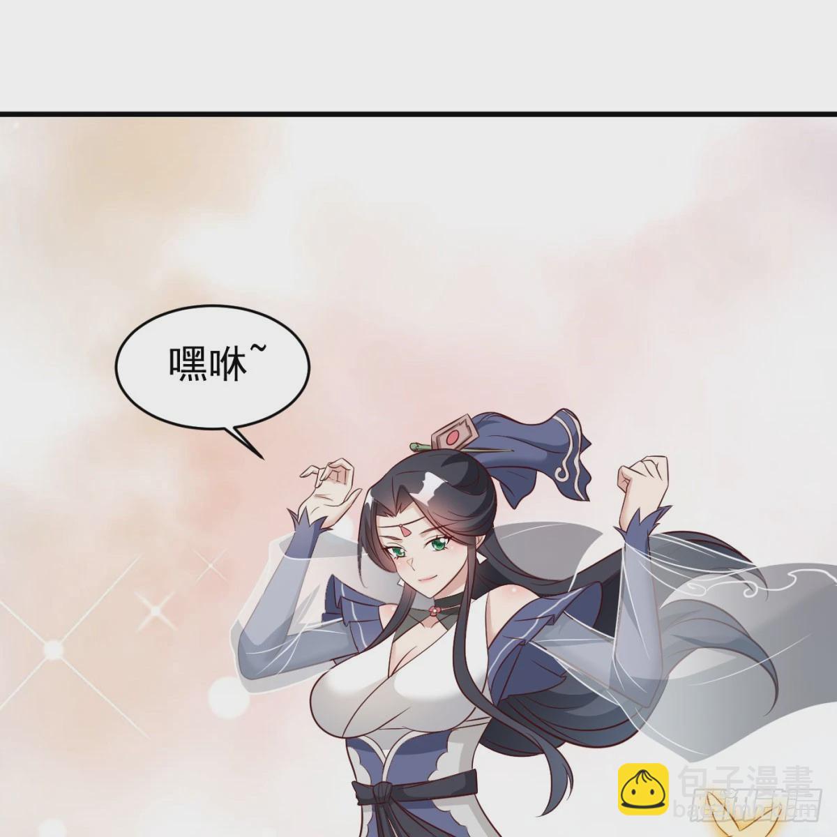 喜提仙器(1/2)-第76话