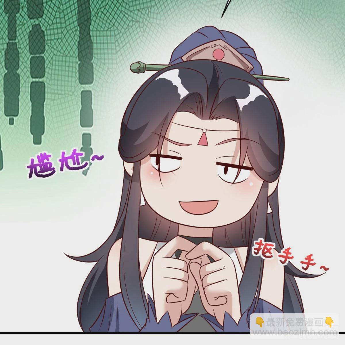 喜提仙器(1/2)-第76话