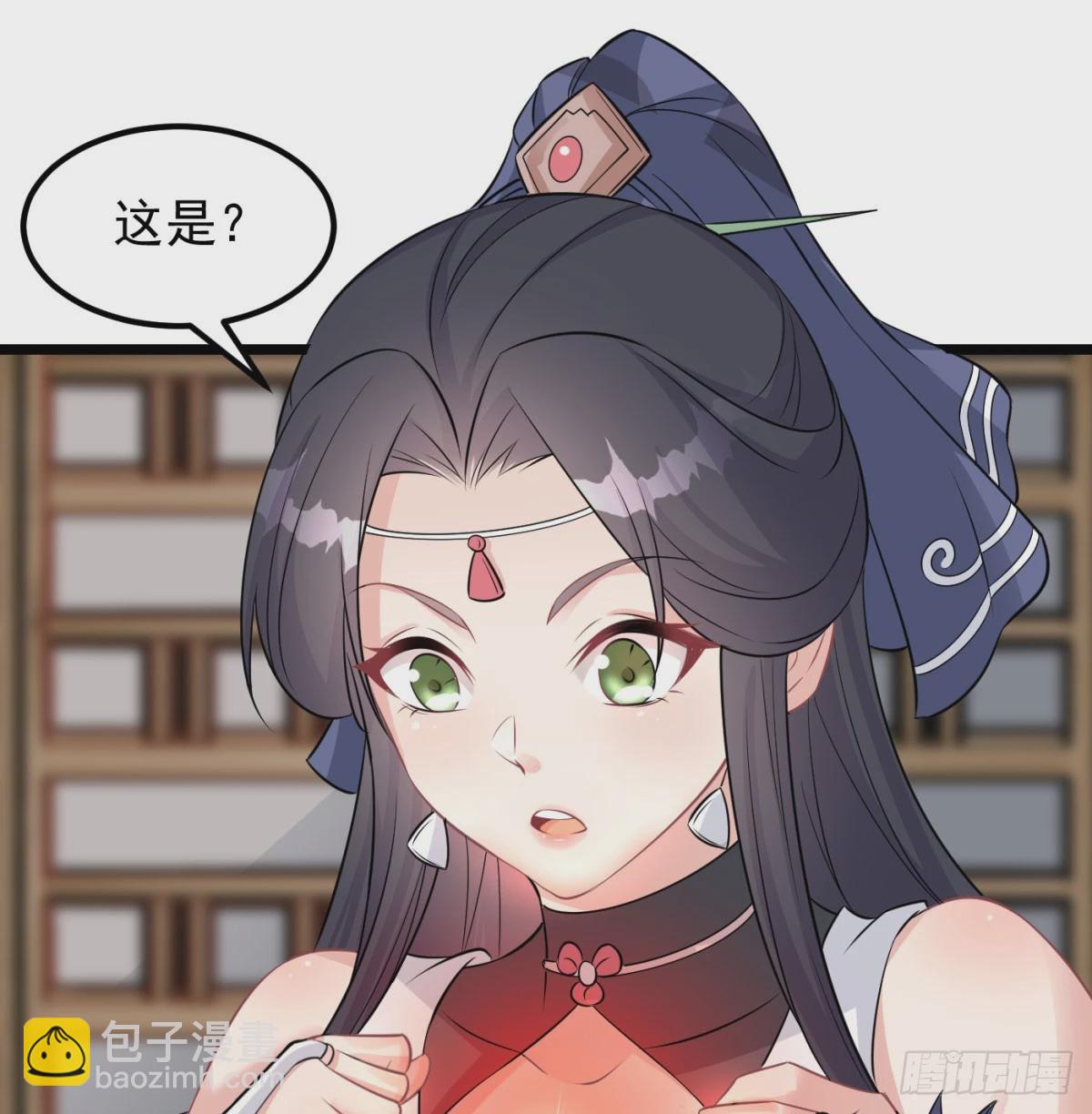 喜提仙器(1/2)-第76话