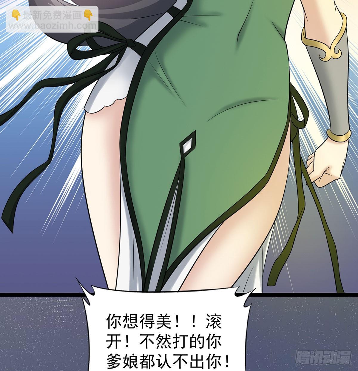 太皇钟带我走！(1/2)-第78话