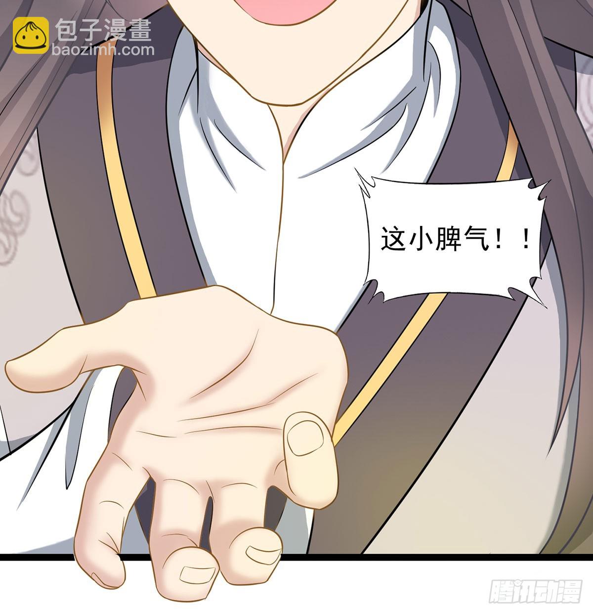 太皇钟带我走！(1/2)-第78话