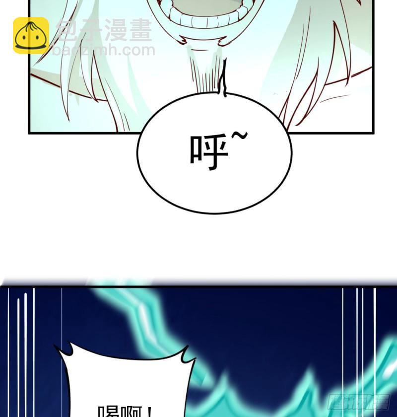 逃之夭夭(1/2)-第82话