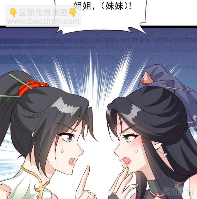 报仇(1/2)-第84话