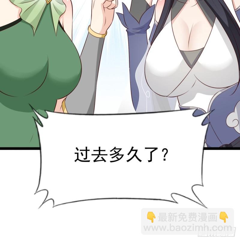 报仇(1/2)-第84话