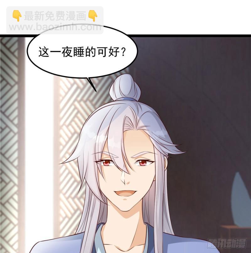 报仇(1/2)-第84话