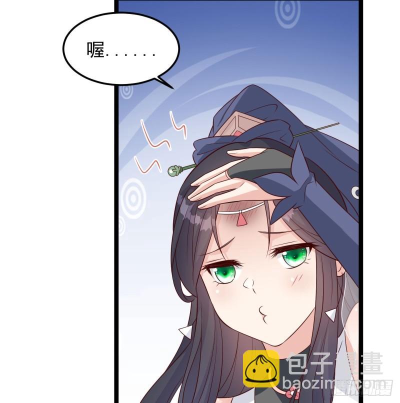 报仇(1/2)-第84话