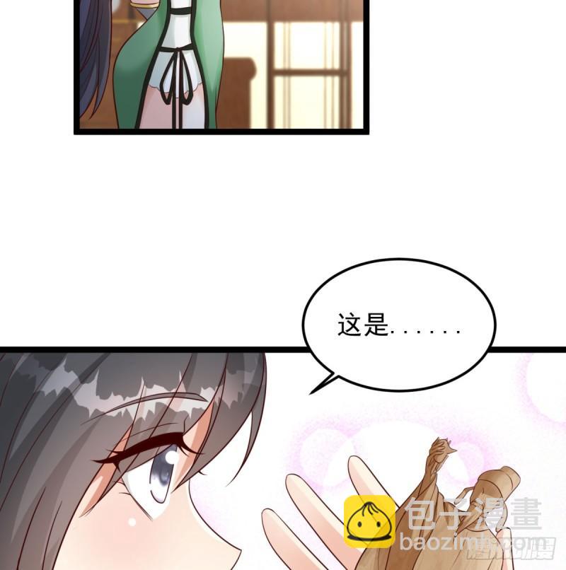 报仇(1/2)-第84话