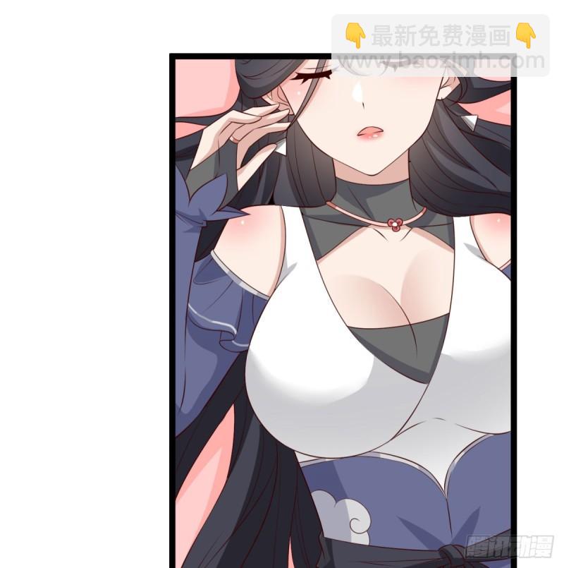 报仇(1/2)-第84话