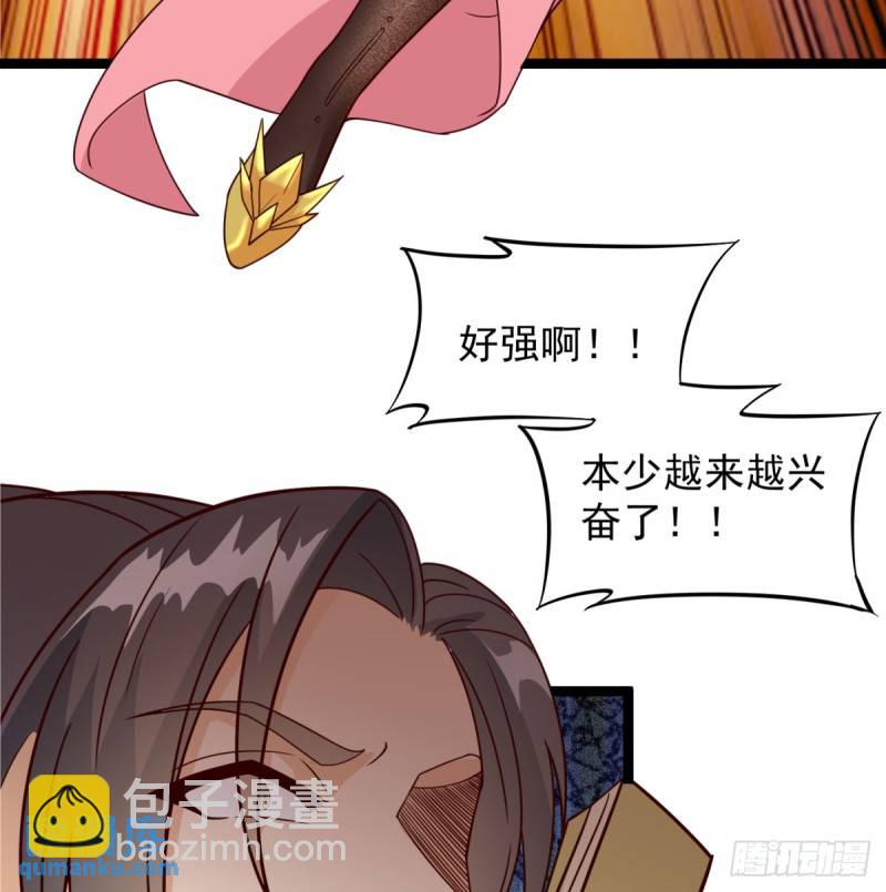 决死之战(1/2)-第86话