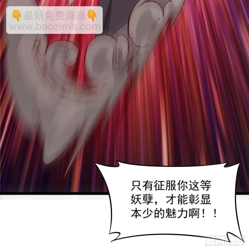 决死之战(1/2)-第86话