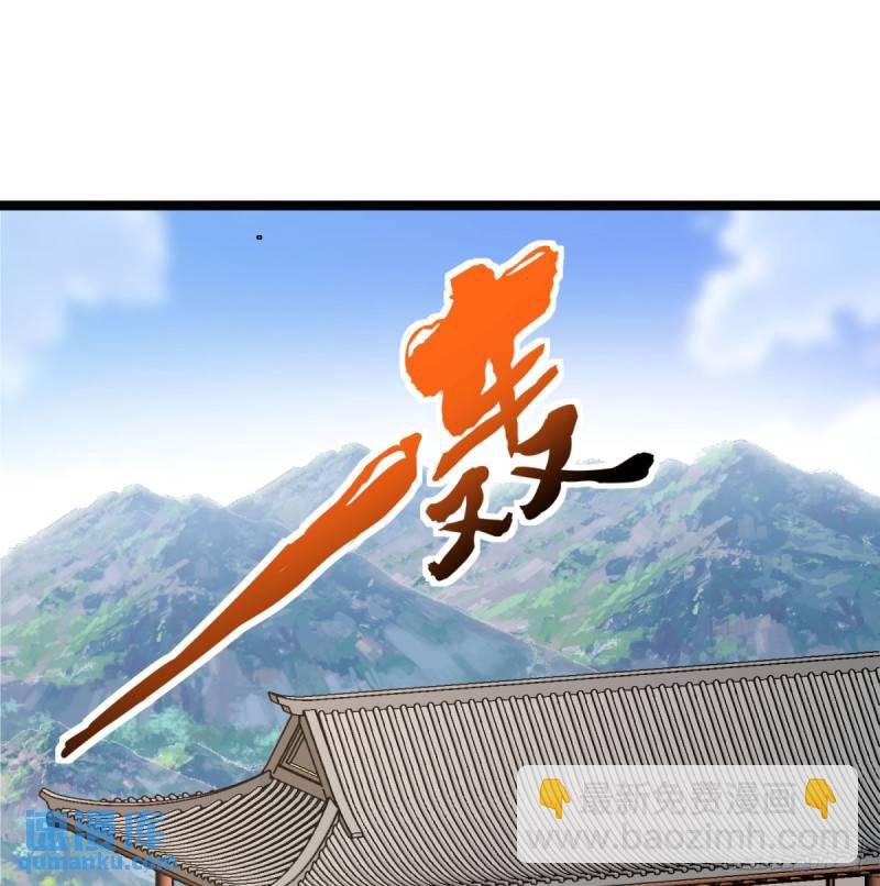 决死之战(1/2)-第86话