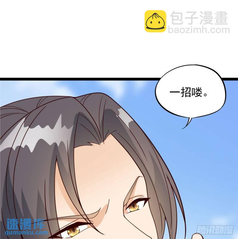决死之战(1/2)-第86话