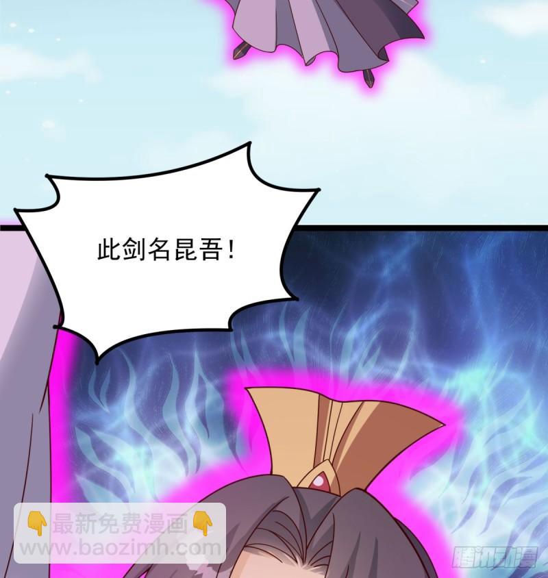 决死之战(1/2)-第86话