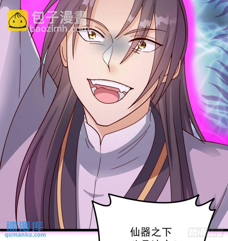 决死之战(1/2)-第86话