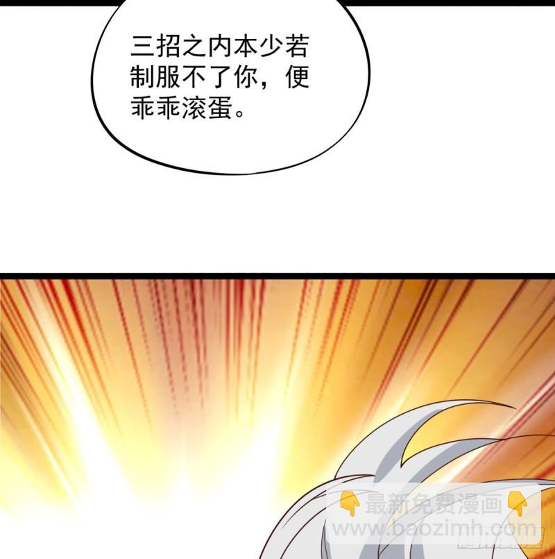 决死之战(1/2)-第86话