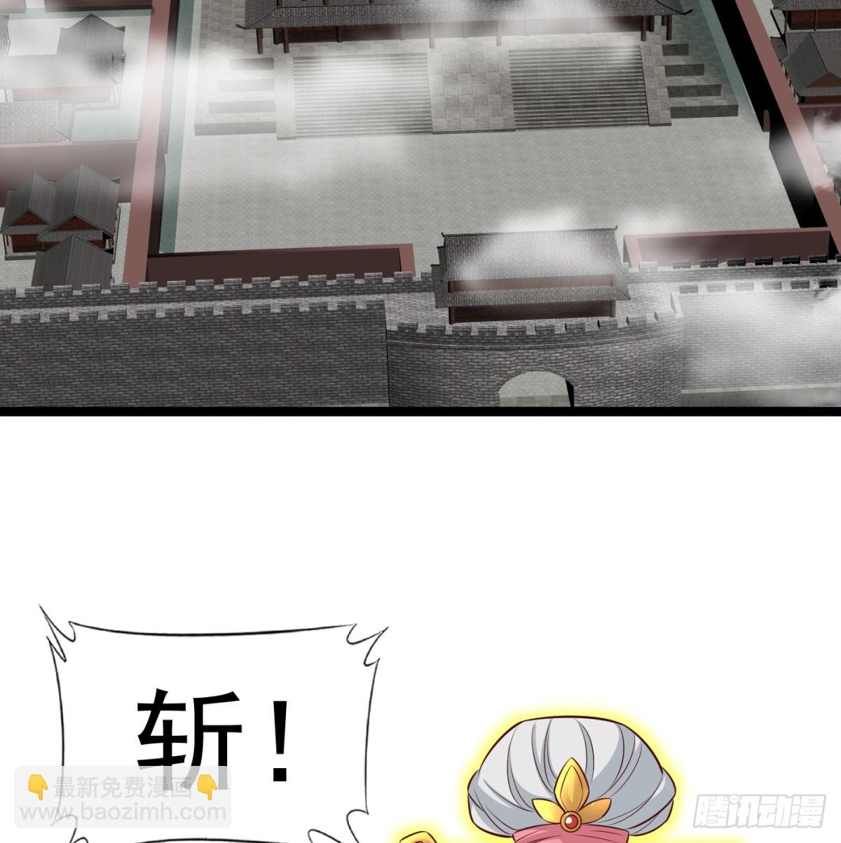女帝不好惹(1/2)-第90话