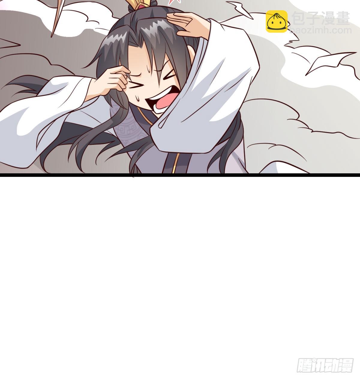 女帝不好惹(1/2)-第90话