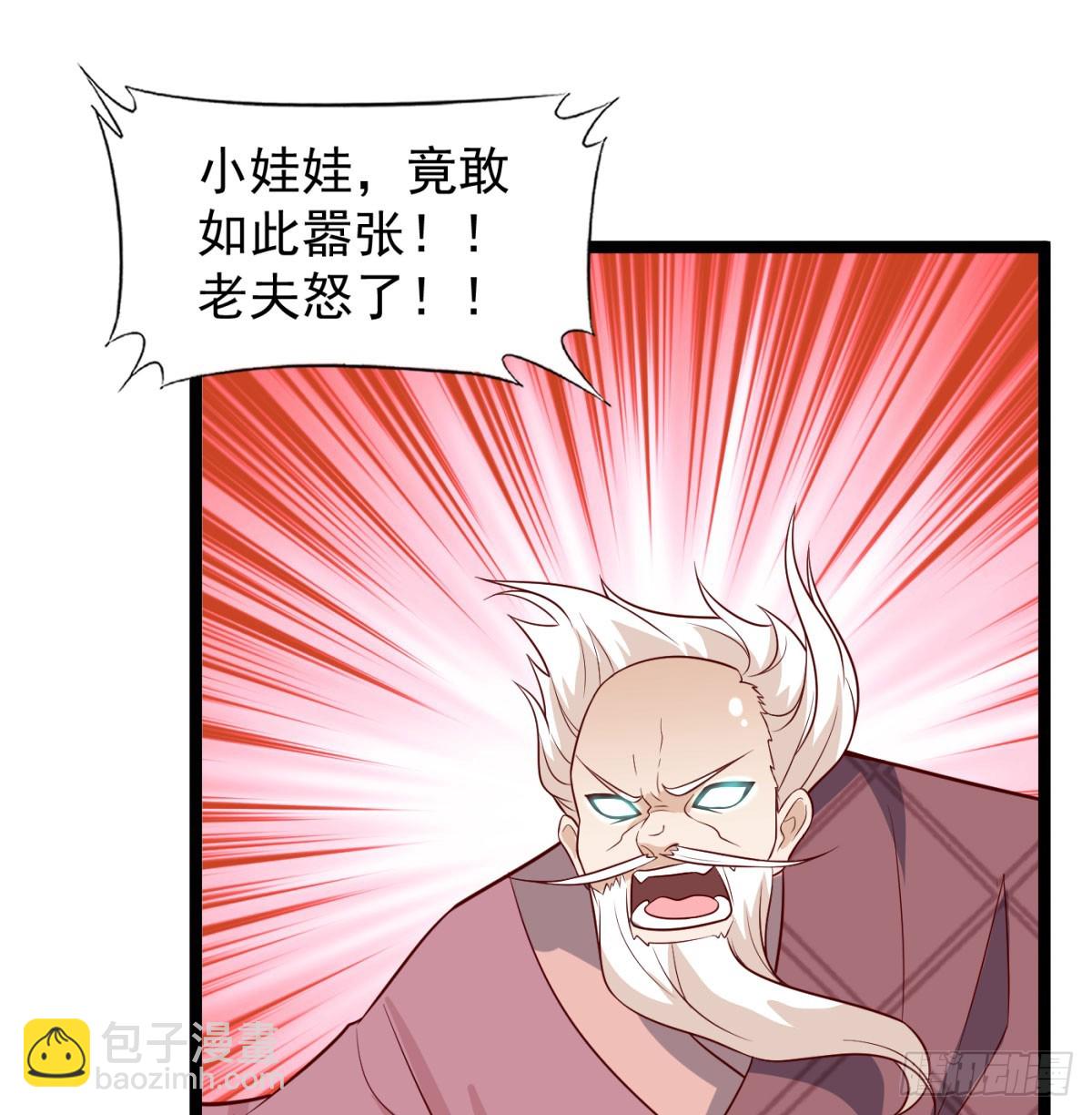 女帝不好惹(1/2)-第90话