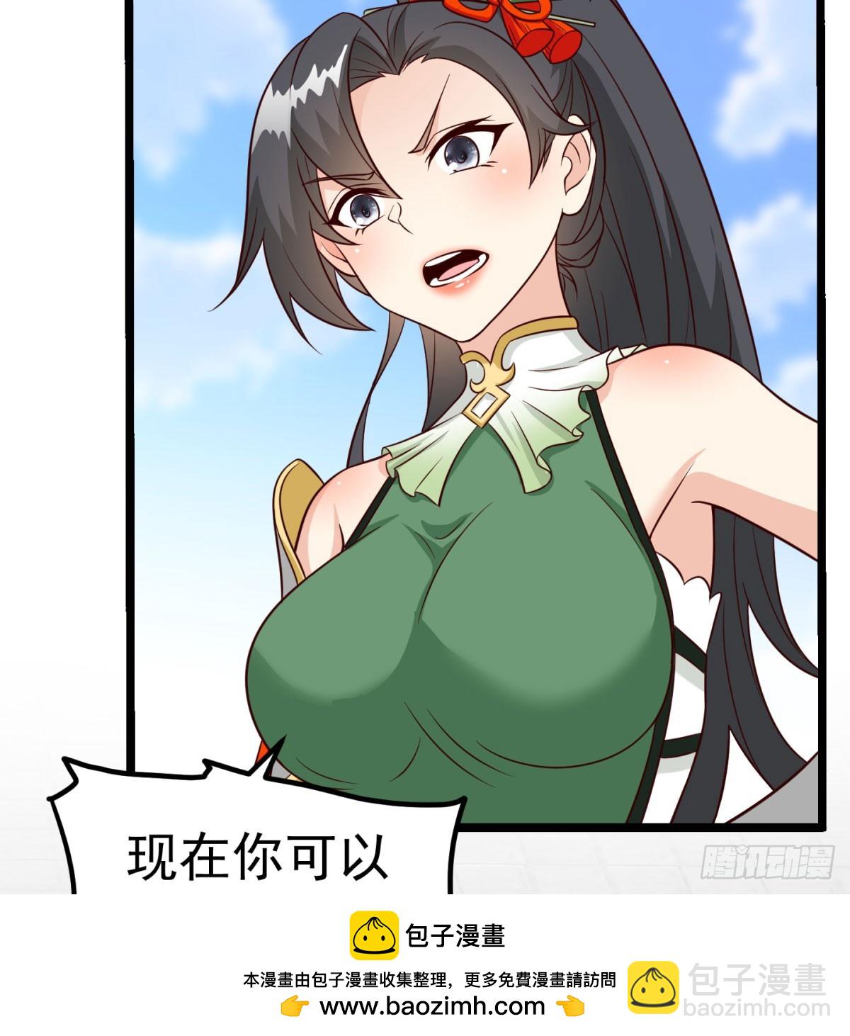 女帝不好惹(1/2)-第90话