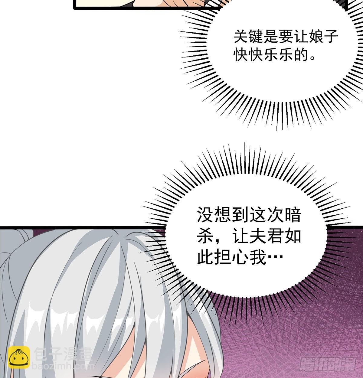 晚饭后的日常活动(1/3)-第10话