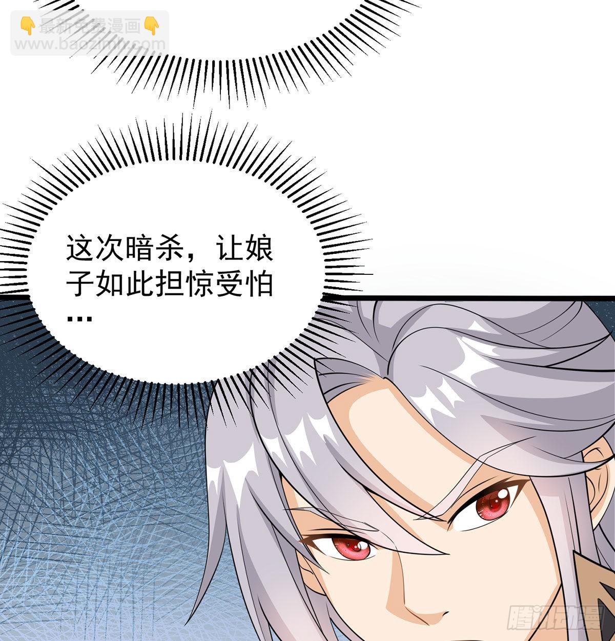 晚饭后的日常活动(1/3)-第10话