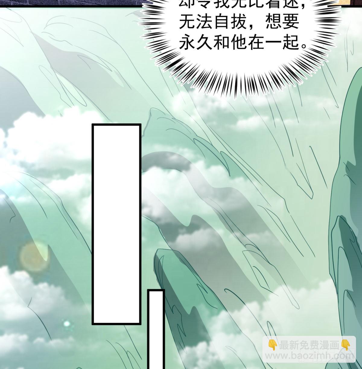 相互试探(1/2)-第92话