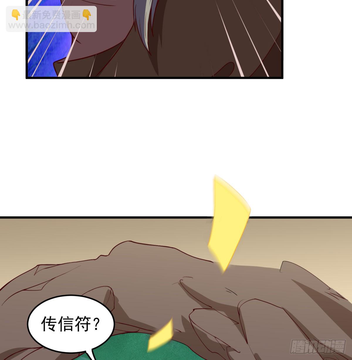 平凡普通的生活(1/2)-第94话