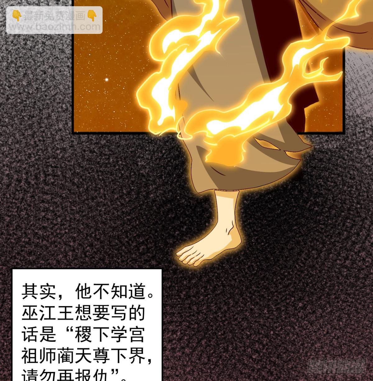 平凡普通的生活(1/2)-第94话