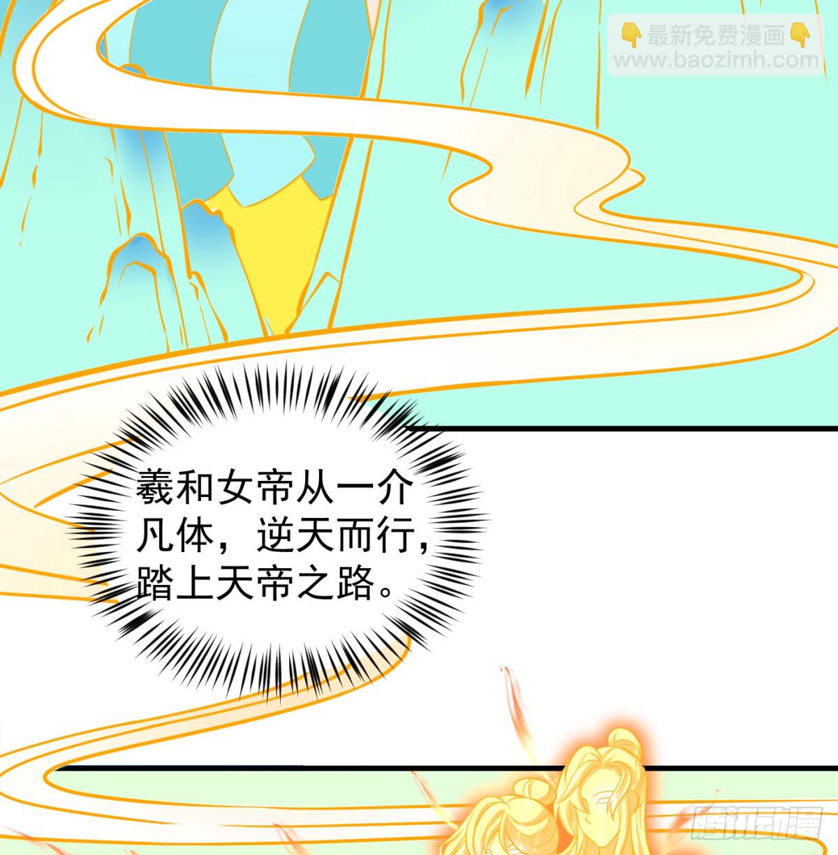平凡普通的生活(1/2)-第94话