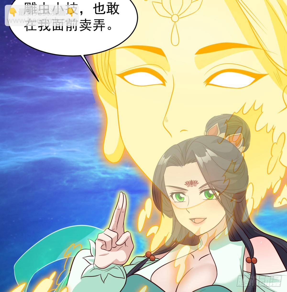 雕虫小技(1/2)-第96话