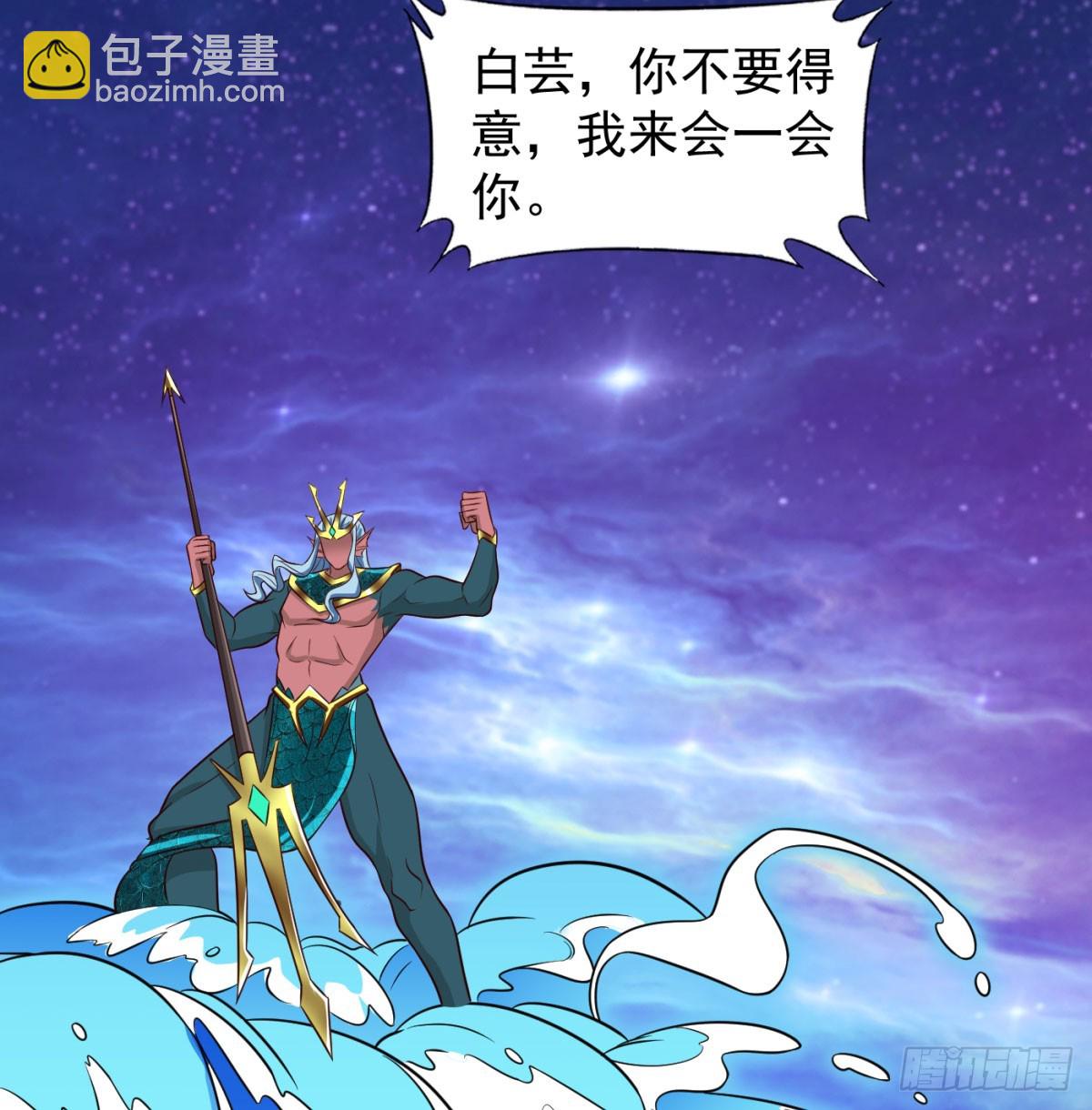 雕虫小技(1/2)-第96话