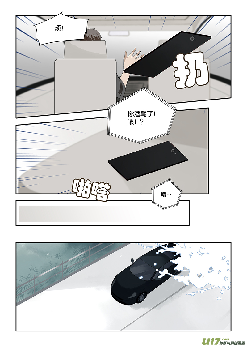 101-第124话