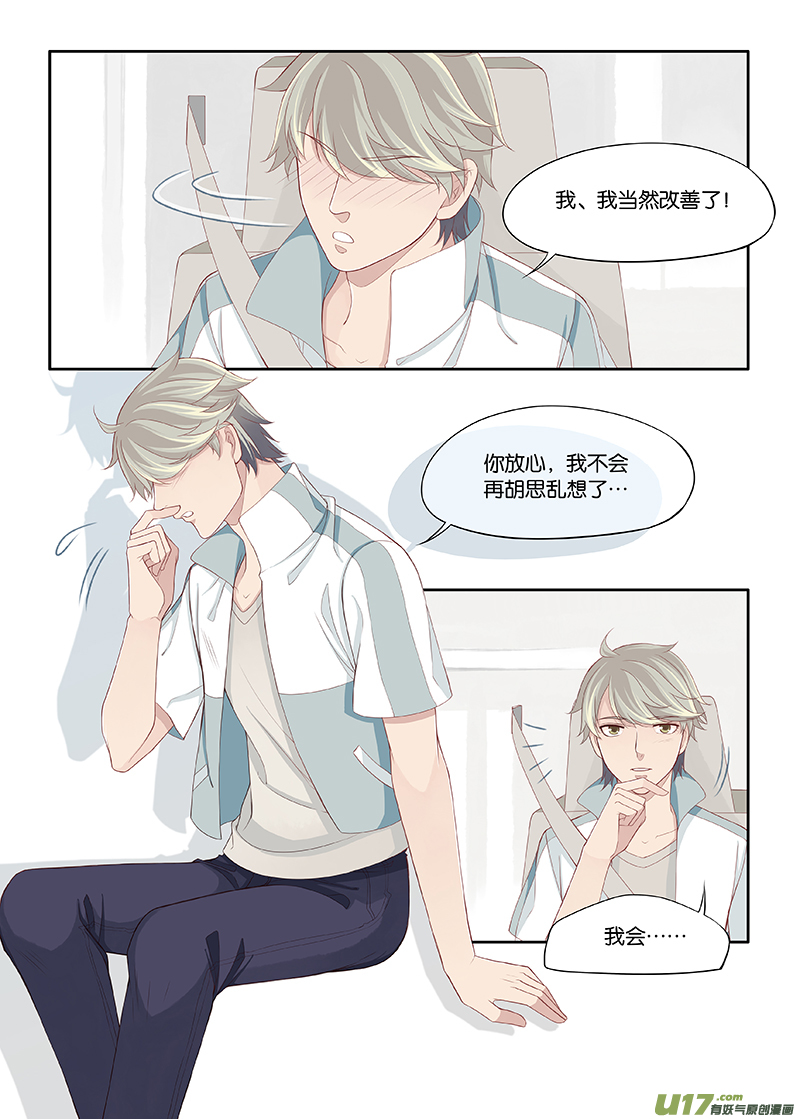 101-第124话