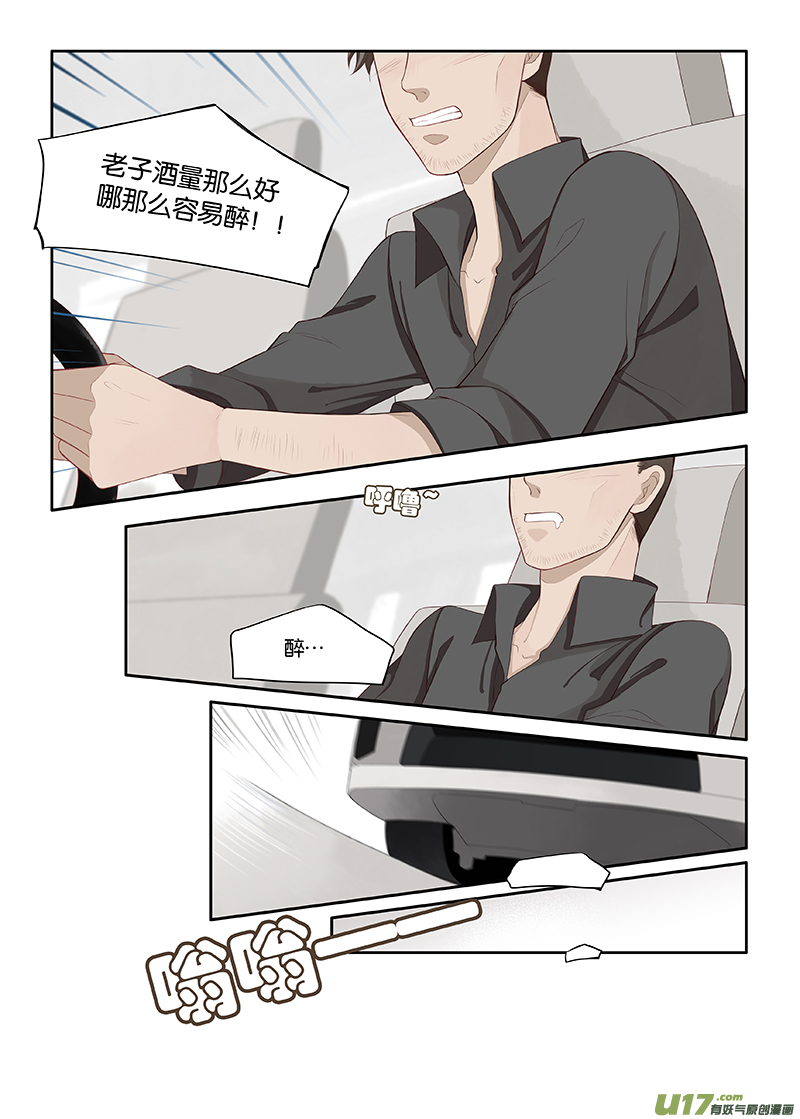 101-第124话