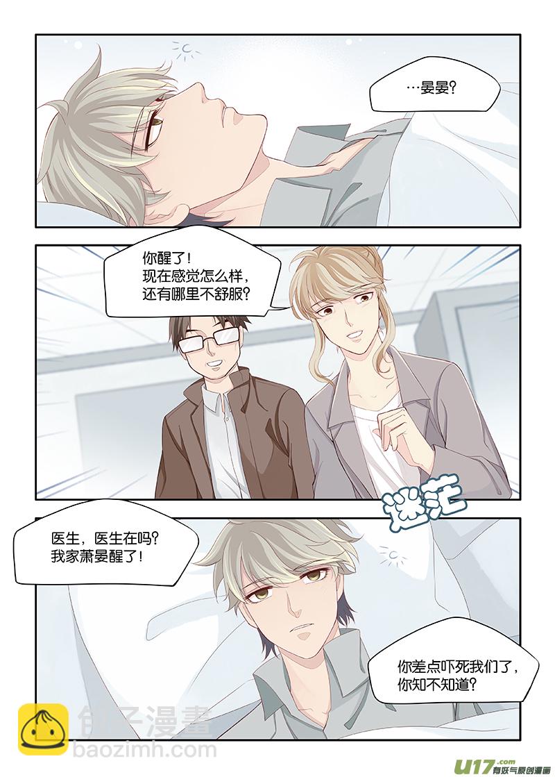 103-第126话