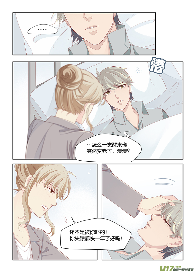 103-第126话