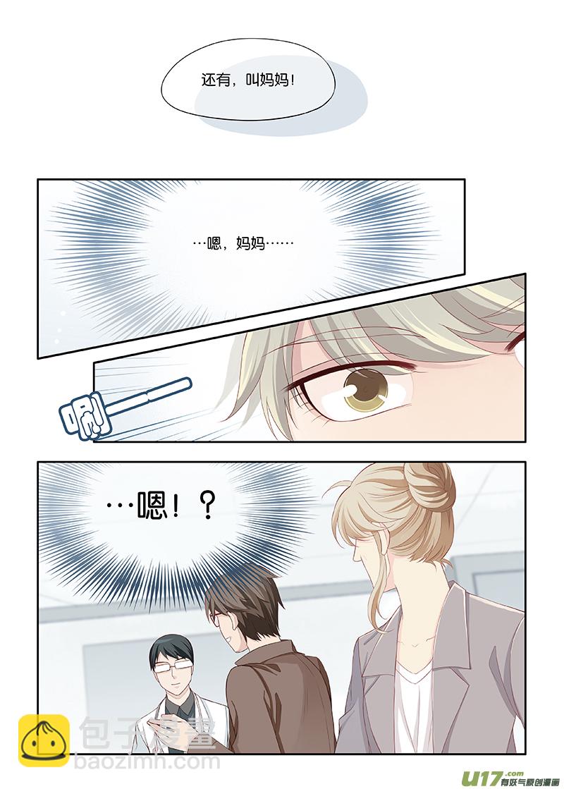 103-第126话