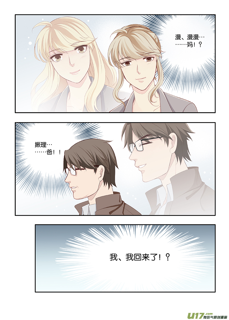 103-第126话