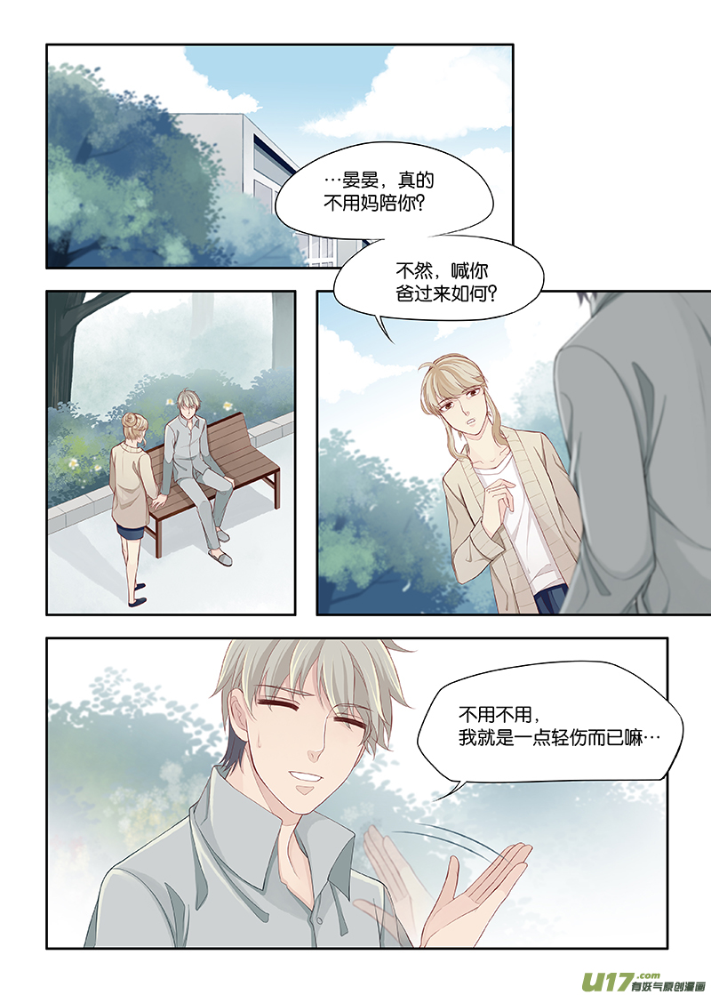 105-第128话