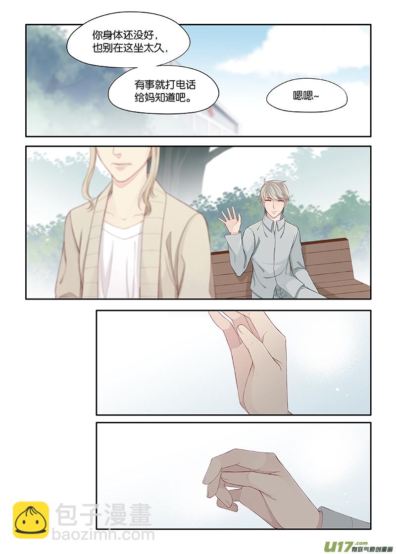 105-第128话